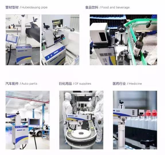 激光噴碼機多行業運用