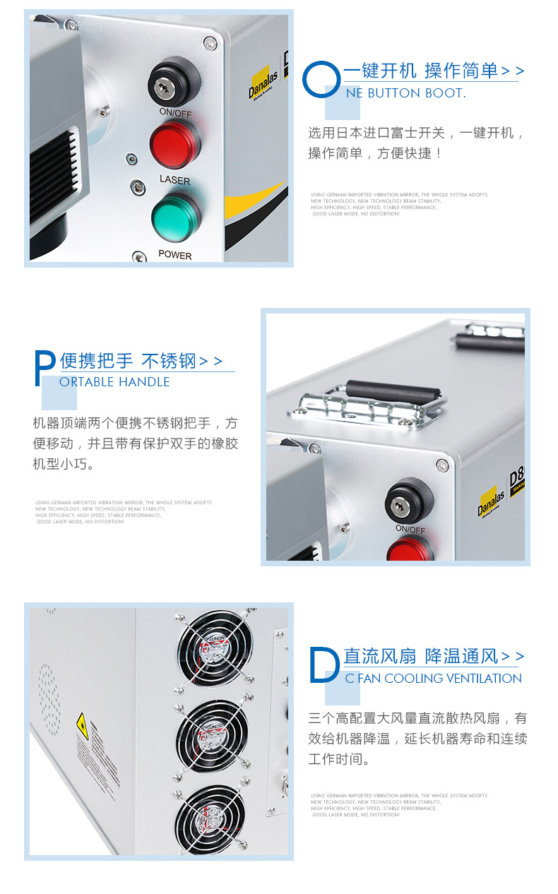 E230便攜式激光打標機