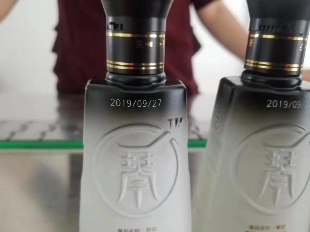 白酒激光噴碼機