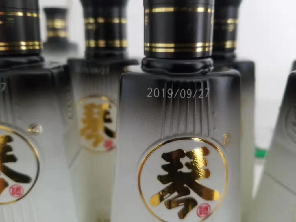 白酒激光噴碼機