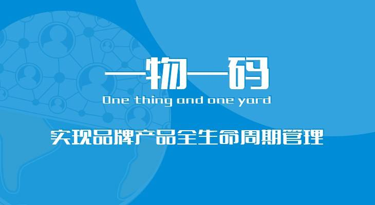 依瑪| 保護(hù)消費(fèi)者權(quán)益，我們一直在行動